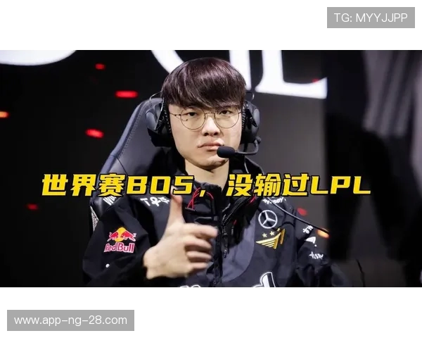 TES在世界大师赛积分榜中以55分稳居第一位置引发关注