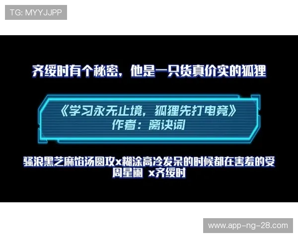 《Ruler射手引领风潮:探索电竞赛事中的全能战术与操作精髓》